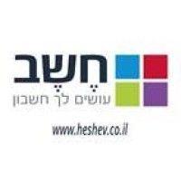 heshev info systems (2012) ltd logo image