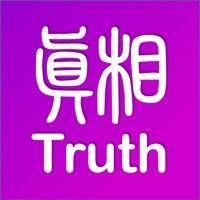 truth media logo image