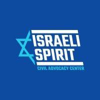 israeli spirit - מטה ההסברה האזרחי logo image