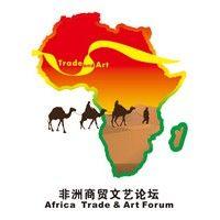 africa trade & art forum logo image