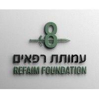 refaim foundation logo image