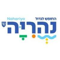 municipality of nahariya -  israel