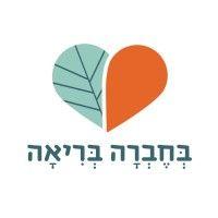 inhelthycompany - בחברה בריאה logo image