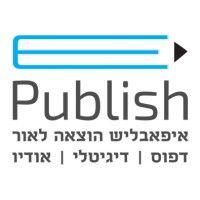 epublish.co.il