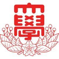 日本大学 - nihon university logo image