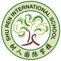 shu ren international school logo image