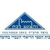 the hebrew reali school logo image