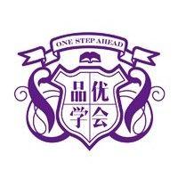 one step ahead logo image