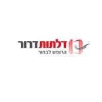 דלתות דרור logo image