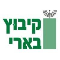 kibbutz be'eri logo image