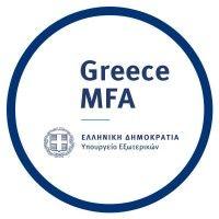 ministry of foreign affairs of the hellenic republic logo image