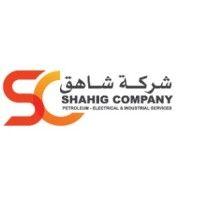 shahig company for petroleum, electrical & industrial services logo image