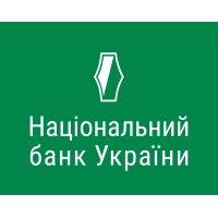 national bank of ukraine logo image