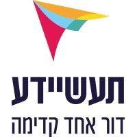 taasiyeda תעשיידע logo image