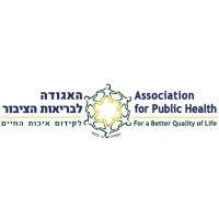 the israeli association of public health - האגודה לבריאות הציבור logo image