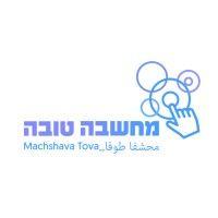 machshava tova -מחשבה טובה logo image