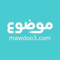 mawdoo3.com logo image