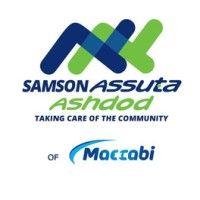 samson assuta ashdod public hospital logo image