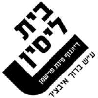 beit lessin theater logo image