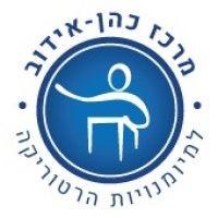 מרכז כהן-אידוב לדיבייט ורטוריקה logo image