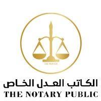 notary public dubai logo image