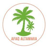 afaq altanmia company logo image