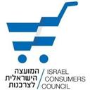 logo of Israel Consumer Council