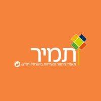 tamir packaging recycling corporation in israel - תמיר תאגיד מיחזור האריזות של ישראל logo image