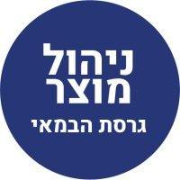 ניהול מוצר - גרסת הבמאי logo image