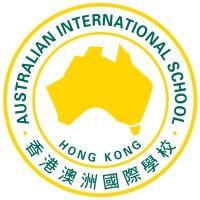 australian international school hong kong