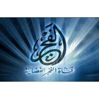 fajr tv channel logo image