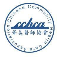 chinese community health care association logo image