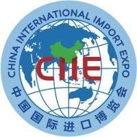 china international import expo logo image