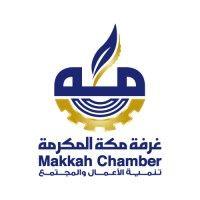 makkah chamber of commerce - الغرفة التجارية بمكة المكرمة logo image