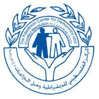 the palestinian center for democracy and conflict resolution (pcdcr) logo image