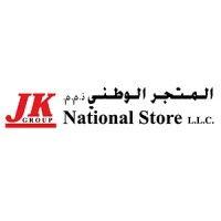 national store llc logo image