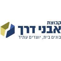 avney derech group | קבוצת אבני דרך logo image