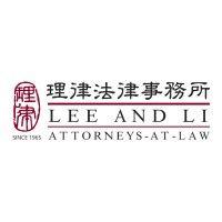 lee and li, attorneys at law logo image