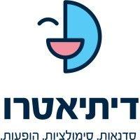 דיתיאטרו d-theatro logo image