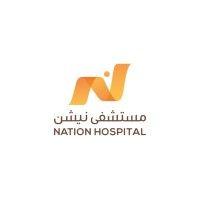 nation hospital logo image