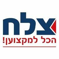 ztools-צלח הכל למקצוען logo image