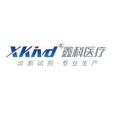 logo of Zhejiang Xinke Medical Technology Co Ltd Old Name Jinhua Xinke Medical Instrument Co Ltd