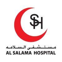 al salama hospital - مستشفى السلامه