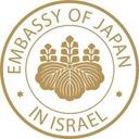 logo of Embassy Of Japan In Israel