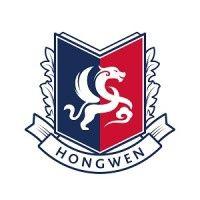 hongwen school shanghai logo image