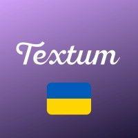 textum logo image