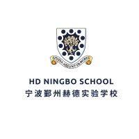 hd ningbo school logo image