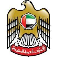 private office of his highness sheikh hamdan bin ahmed al maktoum logo image