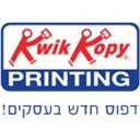 logo of Kwik Kopy Printing Israel