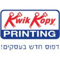 kwik kopy printing, israel logo image